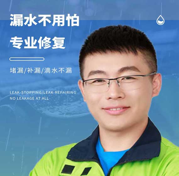 杭州卫艺家防水官方电话